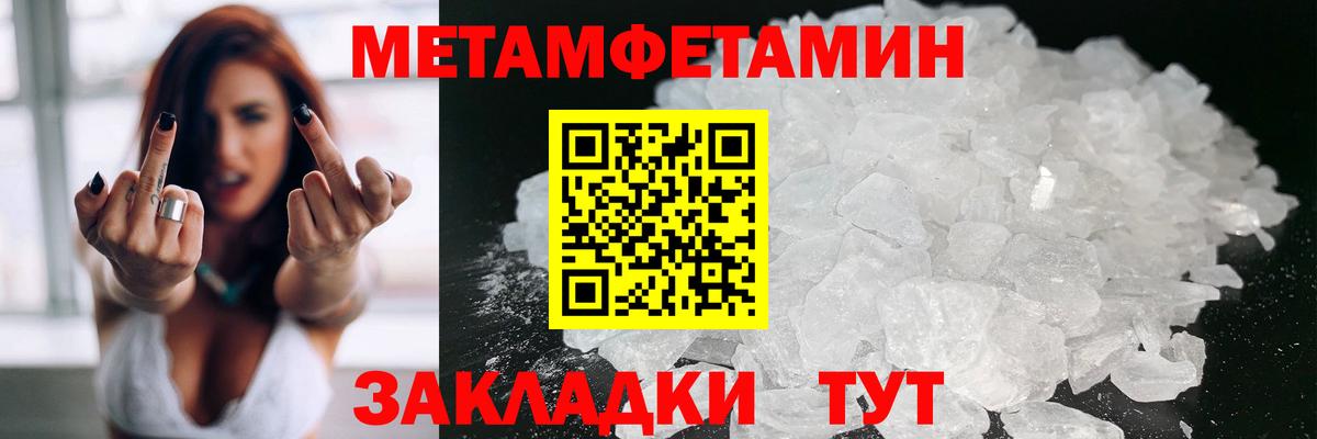 Amphetamine VHQ Дзержинский