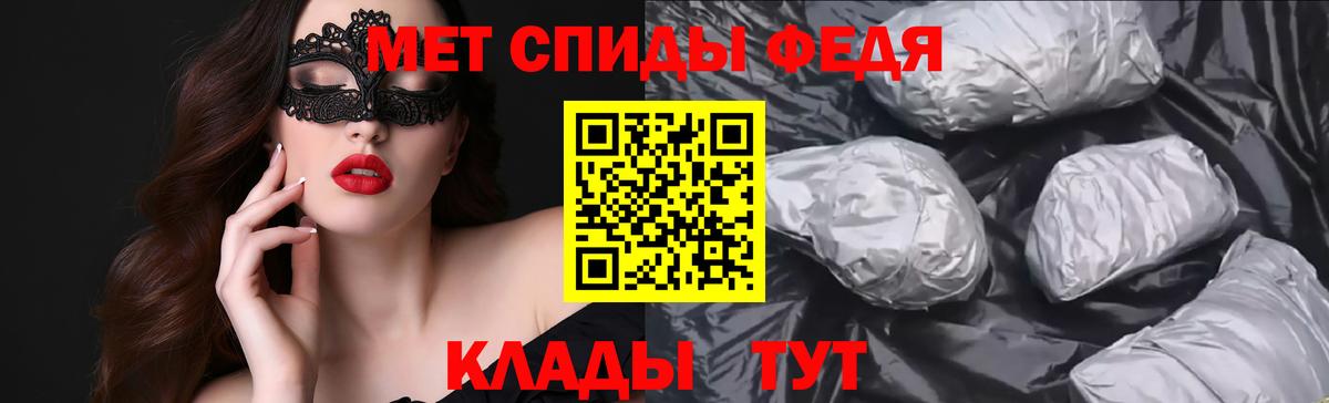 АМФ 97%  Amphetamine  АМФ  Дзержинский  Вход с VPN 