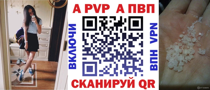 A PVP VHQ  Дзержинский 