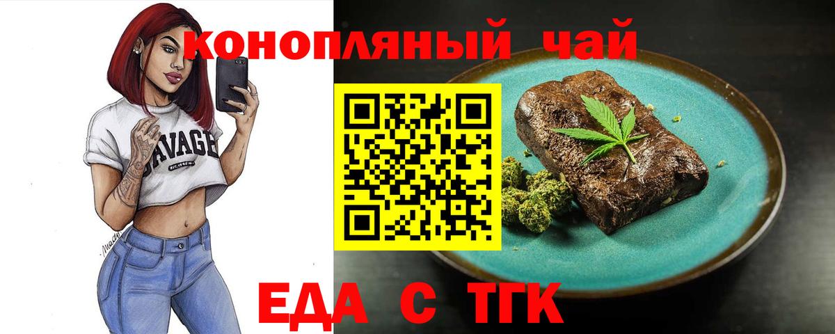 МЕФ   ЭКСТАЗИ  Alpha-PVP СК кристаллы  Вход с VPN  Дзержинский  Гашиш 