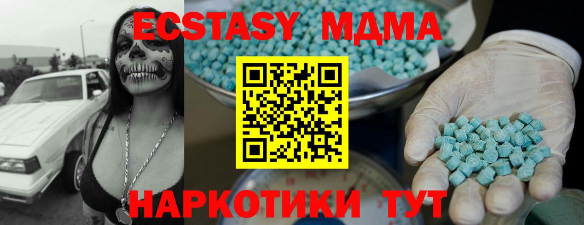 Дзержинский  Экстази таблы  Экстази mix  Вход с VPN 