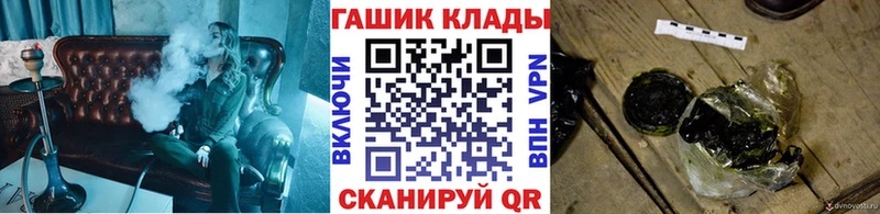 ГАШ Ice-O-Lator  Дзержинский 