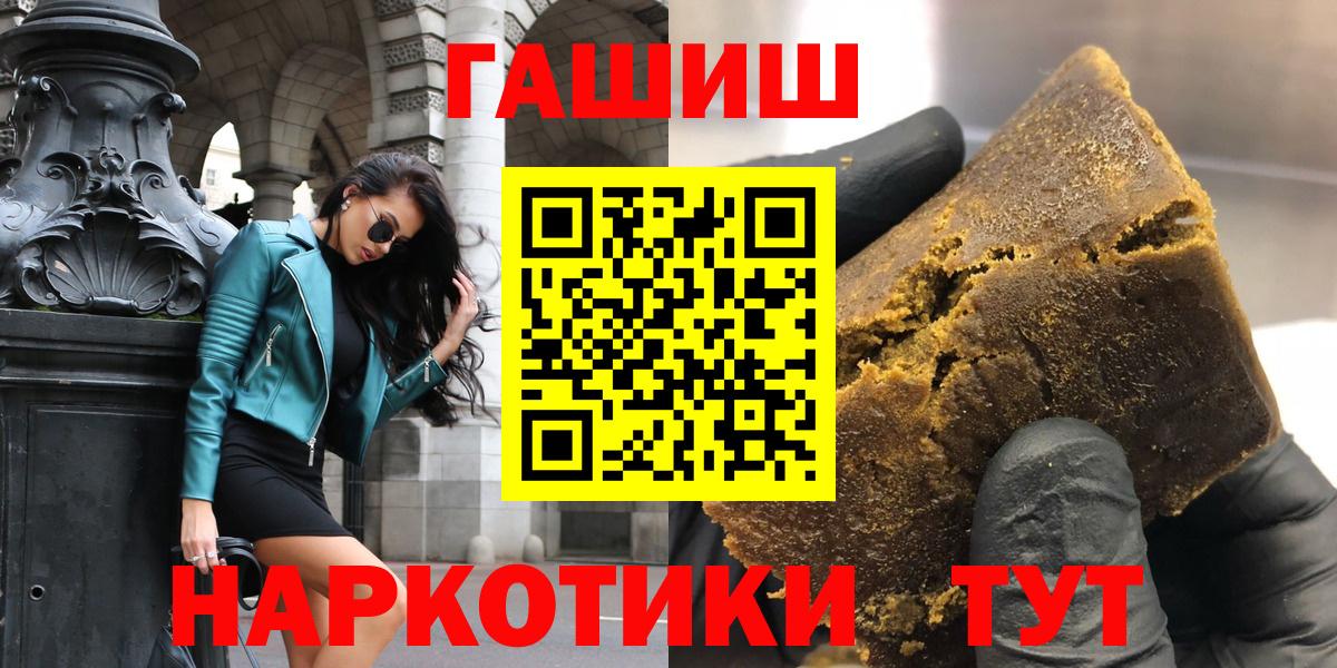ГАШИШ  Дзержинский  ГАШ индика сатива  ГАШ гарик 
