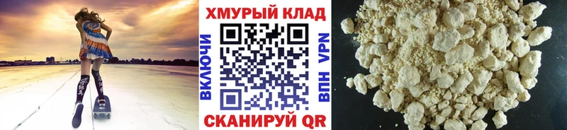 Героин Heroin  кракен ссылки  Дзержинский 