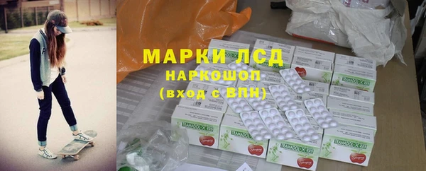 прущие грибы Алексин