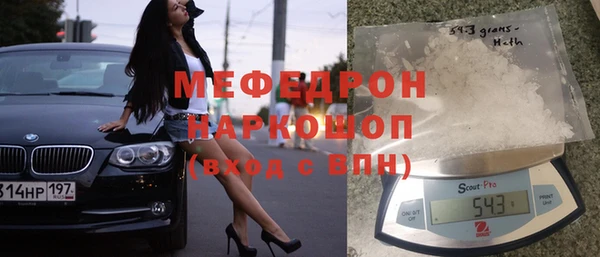 мяу мяу мука Кулебаки