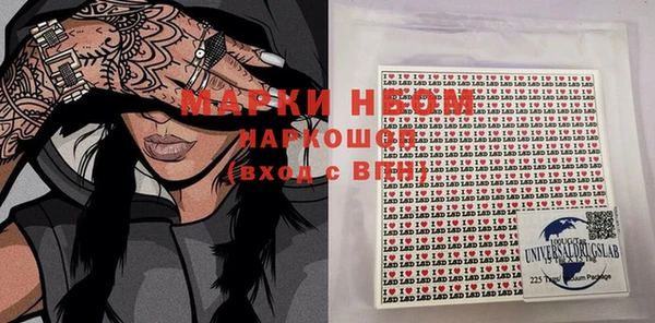 мяу мяу мука Кулебаки