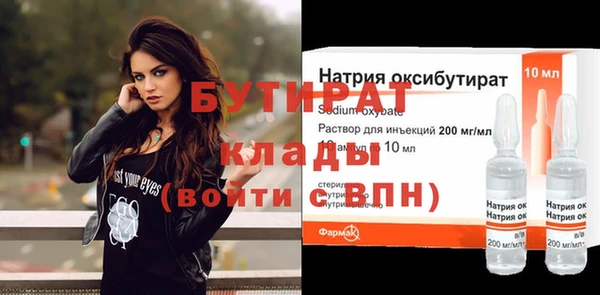 ПСИЛОЦИБИНОВЫЕ ГРИБЫ Куйбышев