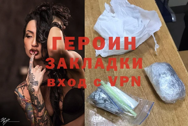 альфа пвп Вязники