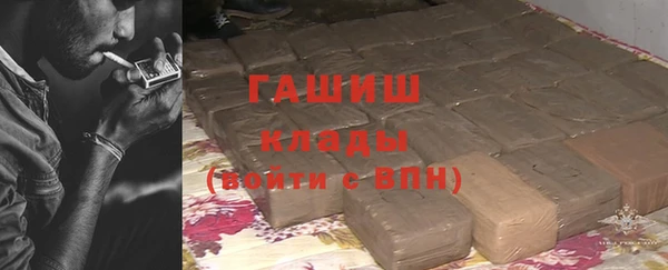 бошки Краснослободск