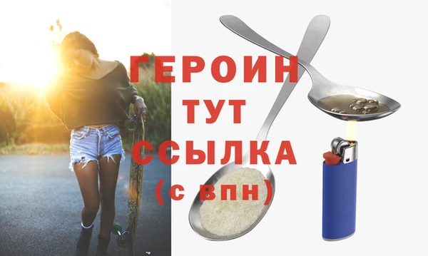 альфа пвп Красноперекопск