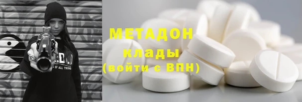 бошки Краснослободск