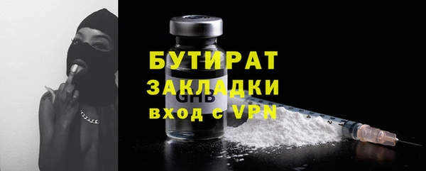 альфа пвп Красноперекопск