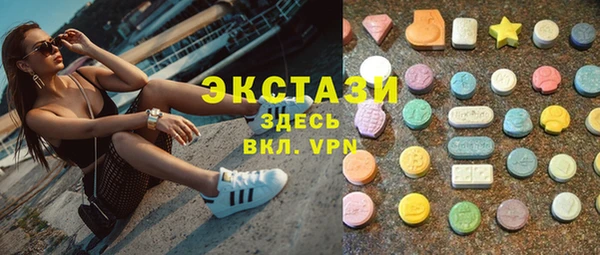 мяу мяу мука Кулебаки