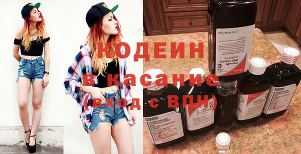 альфа пвп Красноперекопск