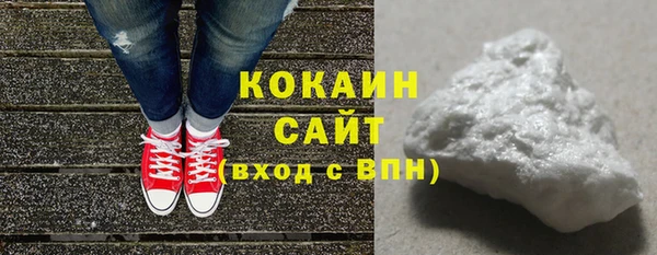 бошки Краснослободск