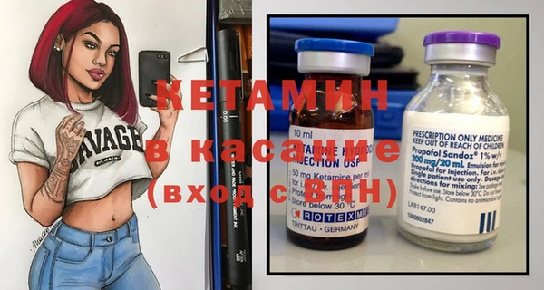 амфетамин Кукмор