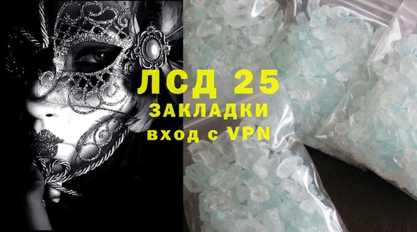 ПСИЛОЦИБИНОВЫЕ ГРИБЫ Куйбышев