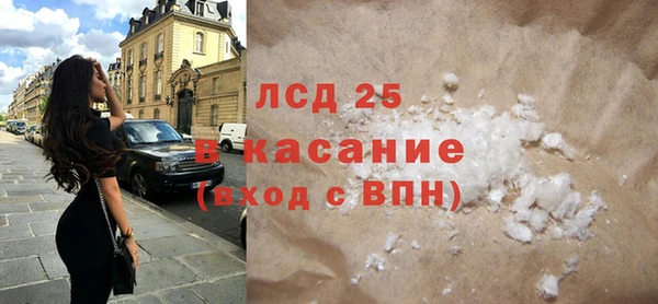 ПСИЛОЦИБИНОВЫЕ ГРИБЫ Куйбышев
