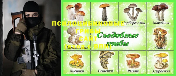 амфетамин Кукмор