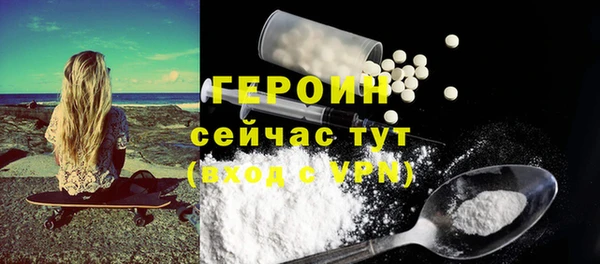 альфа пвп Красноперекопск