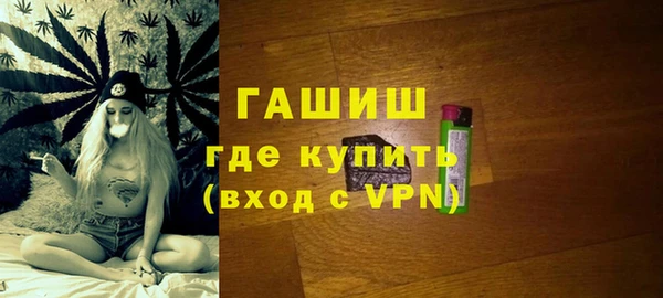 бошки Краснослободск
