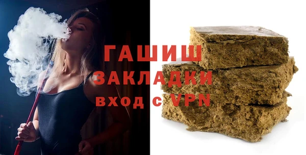 синтетический гашиш Верхний Тагил