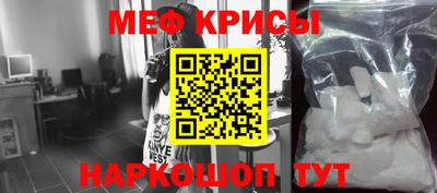 бутират Бийск