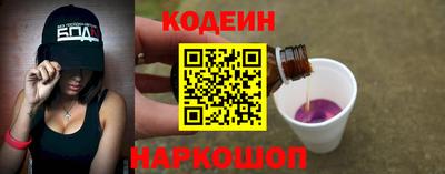 меф Беслан