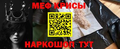 бутират Бийск