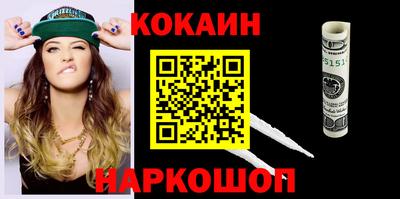 меф Беслан
