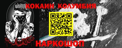 меф Беслан