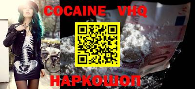 jwh Берёзовский