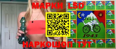 меф Беслан