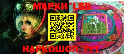 меф Беслан