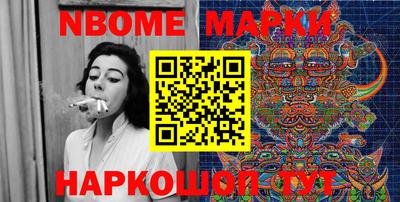 меф Беслан