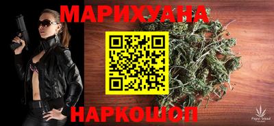 бутират Бийск