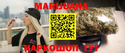 бутират Бийск