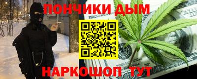 бутират Бийск