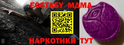 прущий лед Бийск