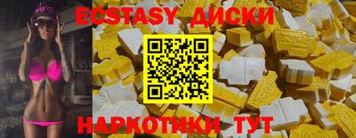 меф Беслан