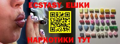 меф Беслан