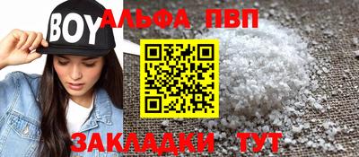 кокаин перу Беслан