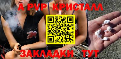 меф Беслан