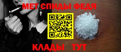 бутират Бийск