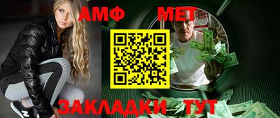 бутират Бийск