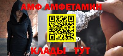 меф Беслан