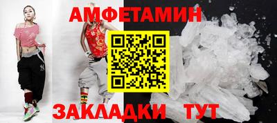 меф Беслан