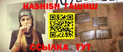 меф Беслан