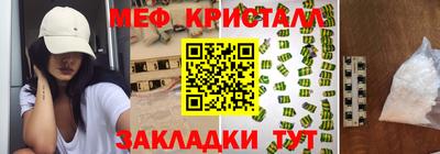 mdma Апрелевка